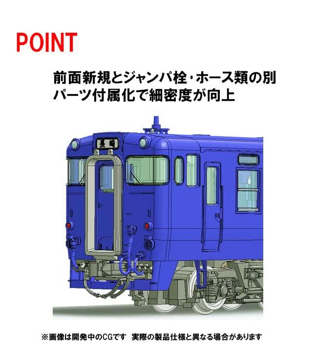TOMYTEC TOMIX N Gauge JR Kiha Seaside Liner Set 98123 Модель железнодорожной дизельной машины 66/67
