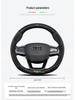 Чехол на руль для Geely Geometry C, A, E, T, EX3 Kung Fu Niu, Vision X1, S1
