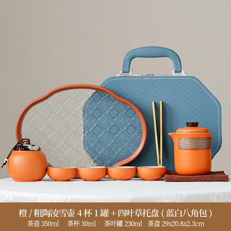 Guochao Qingshan coarse pottery outdoor camping tea set, living room office meeting guests tea set, the company opened for printing