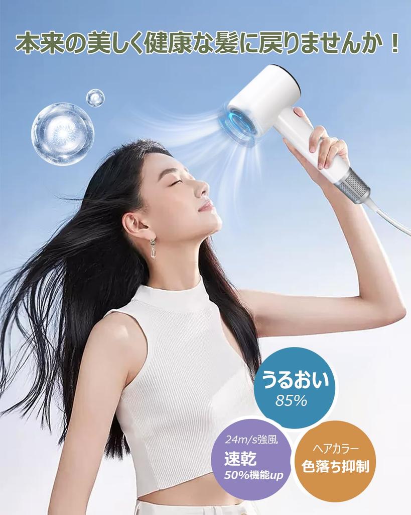 Newly Developed High Speed Hair Large Air Quick Hair 200 Million Negative Constant Temperature Hair Brushless High 24 Strong Shortened Drying NTC