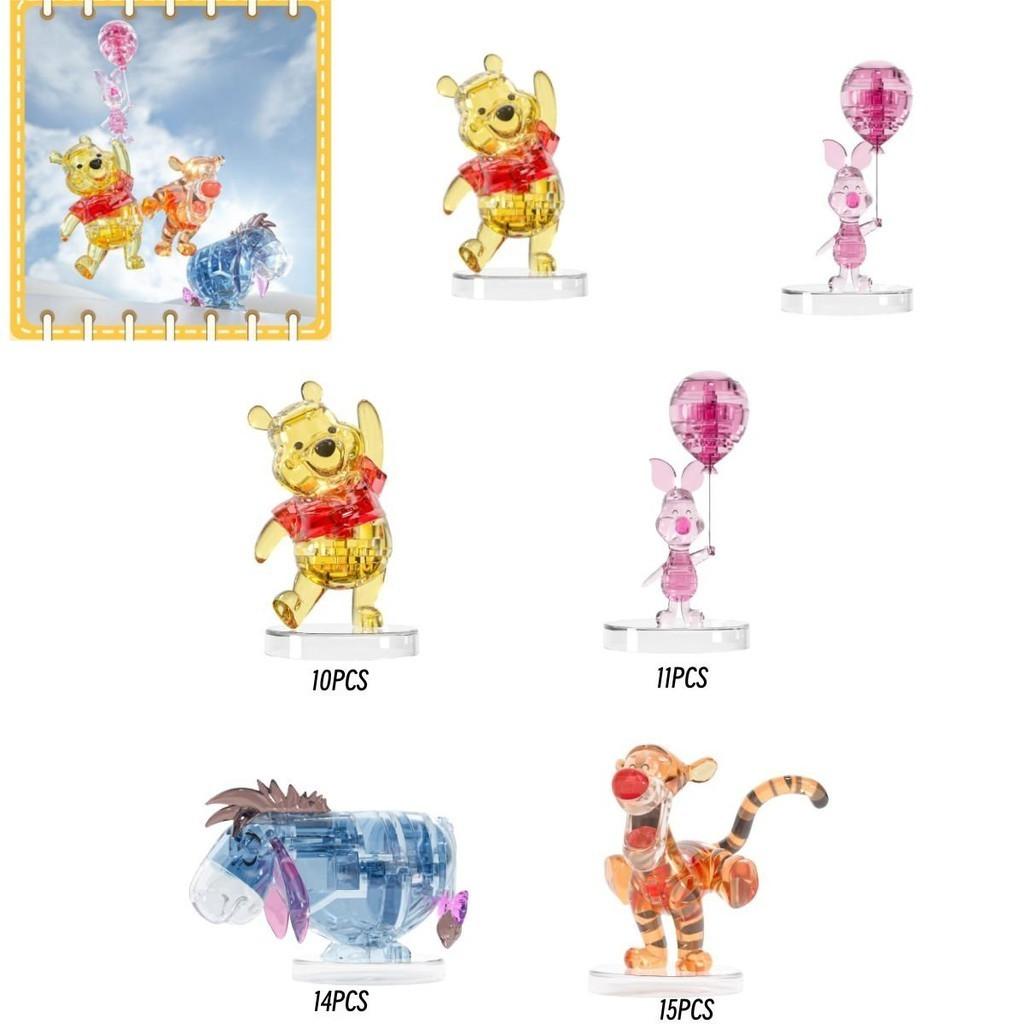 Mgl Crystal Building Blocks Disney Winnie The Pooh Figurines For Adults