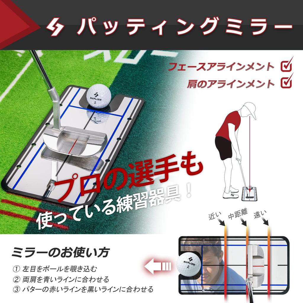 Паттер для гольфа Saplize, японский, двухскоростной, с мишенью и ковриком для мяча, версия, тип, зеркало, наклон, чашка, стопор, 50-305 см