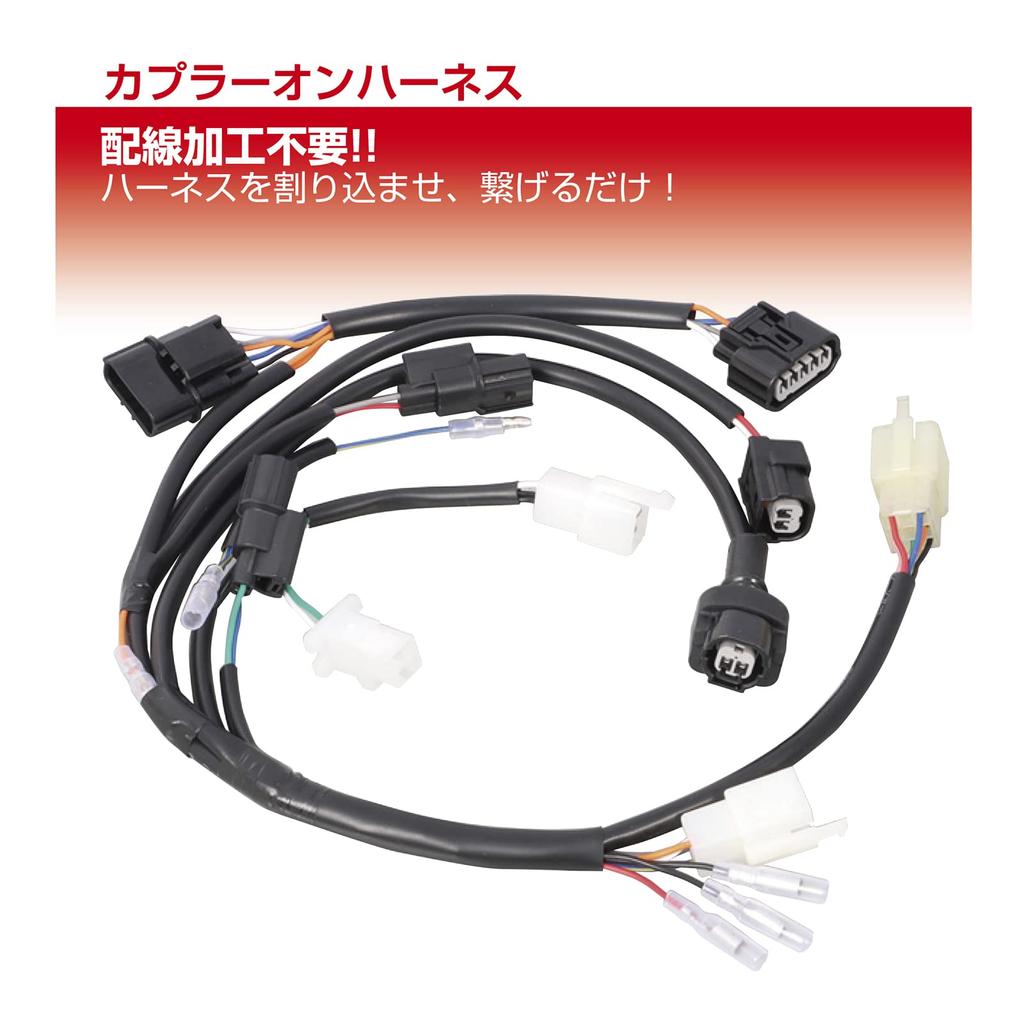 KITACO Комплект для подавления обратной связи, соединитель на CT125 Hunter Cub I-MAP (JA55) 763-1470200