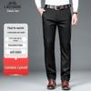 Old Master Car Men's Fleece-Lined Straight-Leg Casual Trousers