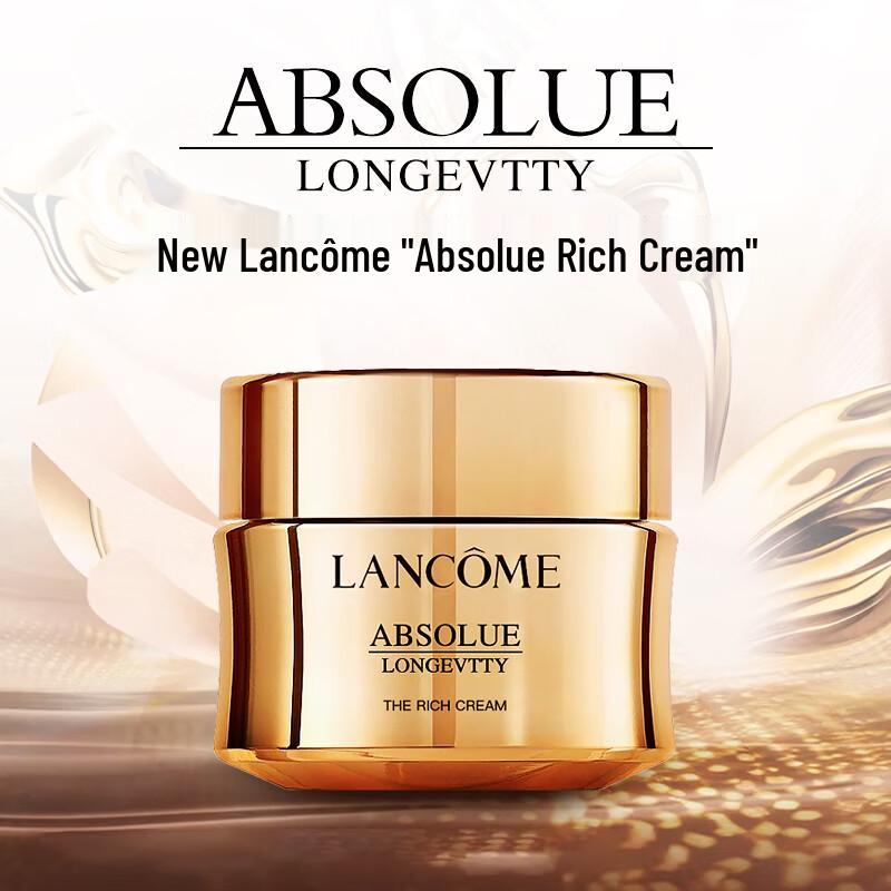Lancôme Absolue Восстанавливающий осветляющий мягкий крем