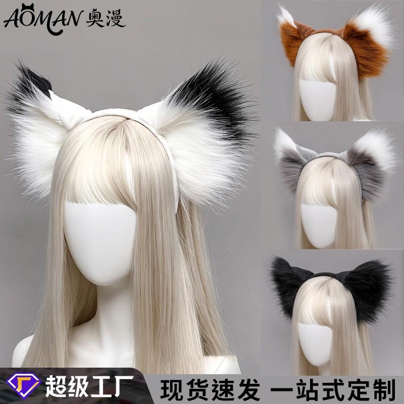 Fox Ear Headband Costume Accessory Halloween Party Cosplay Cute Animal Ears Hairband