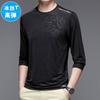 Spring New Quick Drying Ice Silk Long Sleeved T-shirt for Men's Leisure Sports Fitness Outdoor Long Sleeved T-shirt