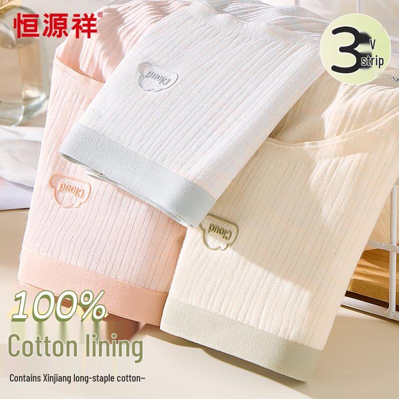 Hengyuanxiang Women's 7A Anti-Bacterial Cotton Mid-Waist Briefs