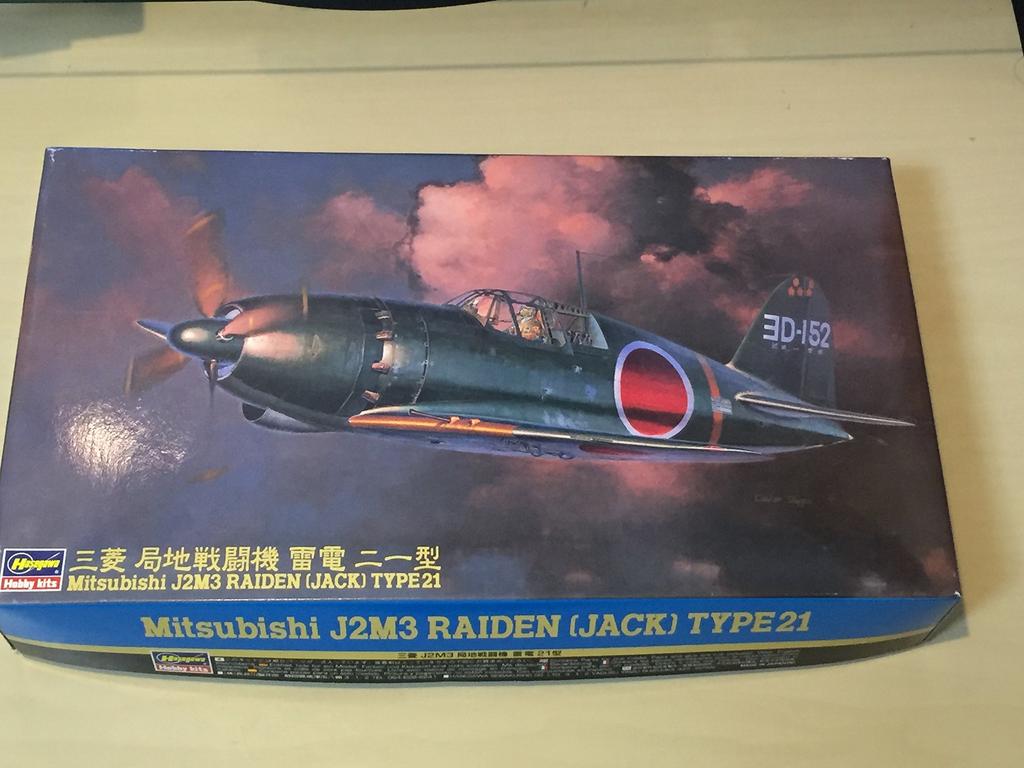 Hasegawa Mitsubishi J2M3 Local Fighter Raiden Type 21 1/48 #JT45