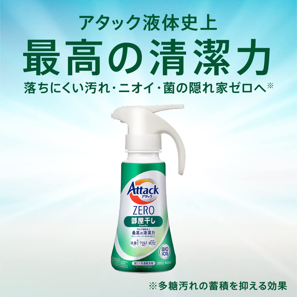 В Dekaraku Size Attack ZERO Laundry устраняет запахи из комнаты Room Room 2150g x 4 Большая емкость [Продается коробка] Моющее средство, Жидкое, Сушка, Сушка, Заправка,