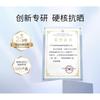 MEIFUBAO - Отбеливающий крем с защитой от солнца SPF50+ PA+++ (Удаление пятен)