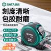 SATA Кафэн Серия Стальная рулетка с резиновым покрытием