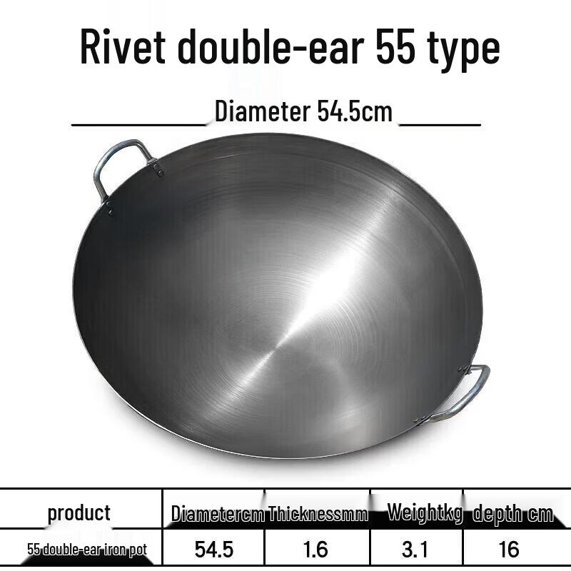 55CM Commercial Stainless Steel Wok with Dual Handles