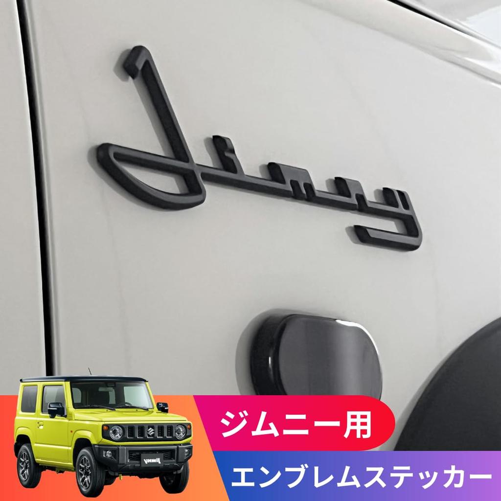 Наклейка-эмблема Jimny Classic для JB64 JB74 Jimny Jimny Sierra Аксессуар 3D Деталь экстерьера (Серебряный)
