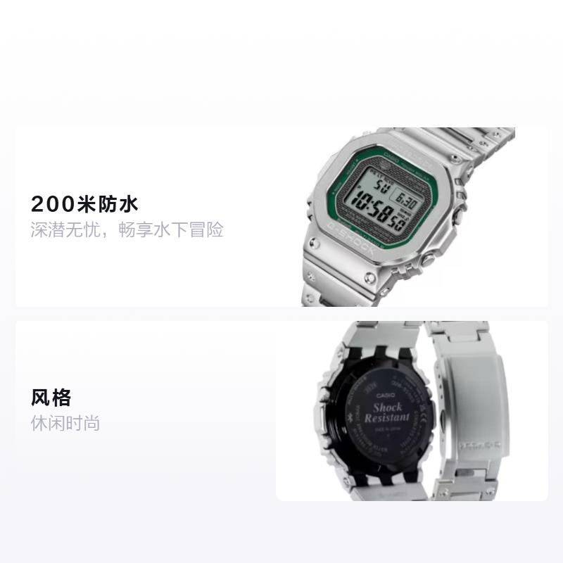 Casio Серия 5000 200 метров водонепроницаемые солнечные Кварцевые Стальной ремешок мужские часы черный циферблат GMW-B5000D-3JF