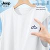 Мужская майка JEEP SPIRIT из ледяного шелка, быстросохнущая