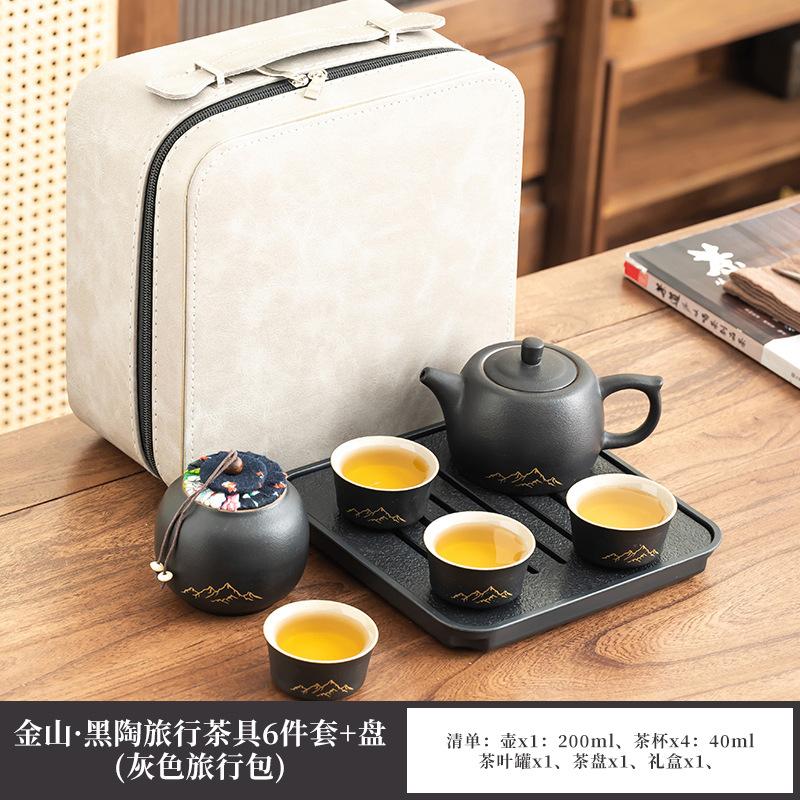 Black pottery kung fu tea set, small set, household living room, modern Japanese simple office guest tea tray, teapot