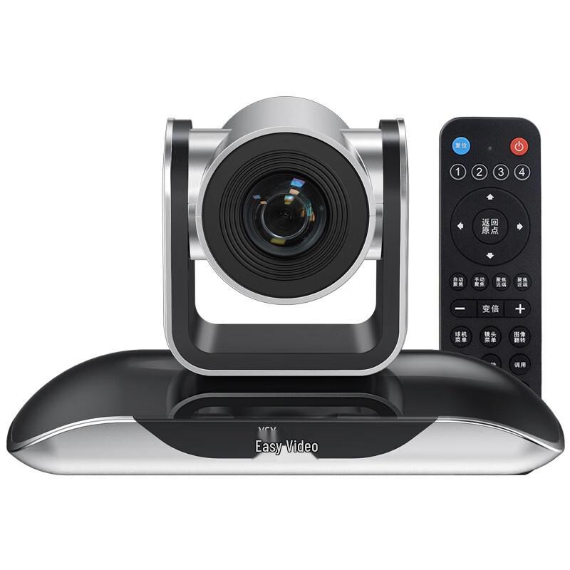 YSX 4K UHD Video Conference Camera with 10x Optical Zoom (CN version)