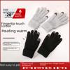 Women's and Men's Winter Touchscreen Gloves - Thick Velvet Cotton, Pineapple Pattern, Wool Blend for Cold-Weather Cycling.