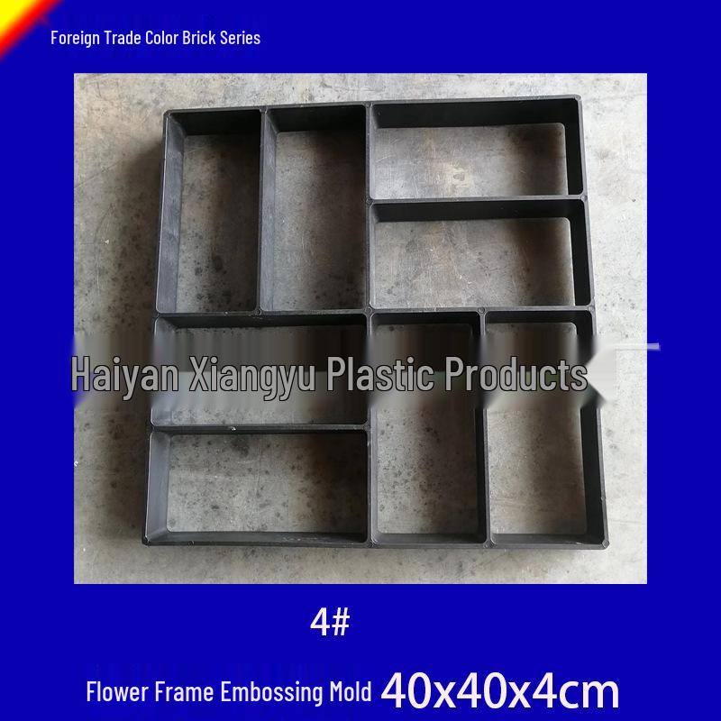 Garden Paving Colored Brick Molds - DIY Embossed Cement Flower Frame