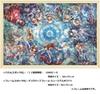 Epoch jigsaw Aim to be a puzzle The story of the 12 constellations puzzle Co., Ltd. 1000-piece puzzle master! [Glow-in-the-dark (50x75cm)]