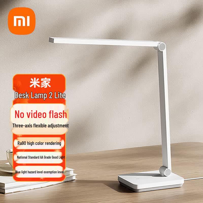 Настольная лампа Xiaomi Mijia 2 Lite