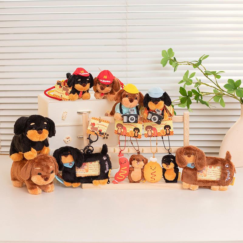 Очаровательный плюшевый брелок в виде собаки таксы, кошелек для монет, коллекционный аксессуар, подарок