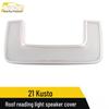 Kustu Roof Light Speaker Cover & Audio Panel Accessories for 21