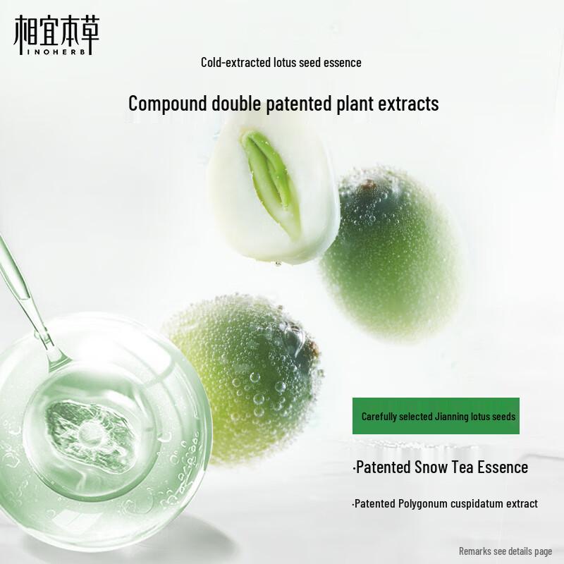 INOHERB Amino Acid Foam Cleanser 500ml