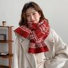 Red Christmas Knitted Scarf Female Winter Vintage Versatile Warm Student Couple Premium Birthday Gift Scarf