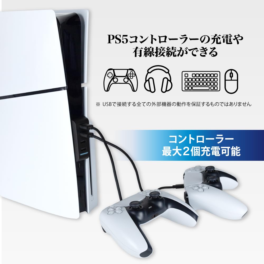 Ответ USB-хаб для PS5 Черный 4-портовый (КФИ-2000) ANS-PSV041