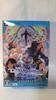 DRAMAtical Murder Recode Limited First Edition (PS Vita / Adventure / Limited)
