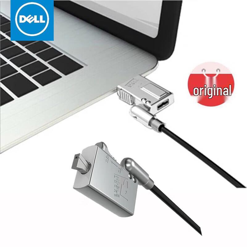 Dell Элегантный клиновидный замок с ключом для безопасности ноутбука
