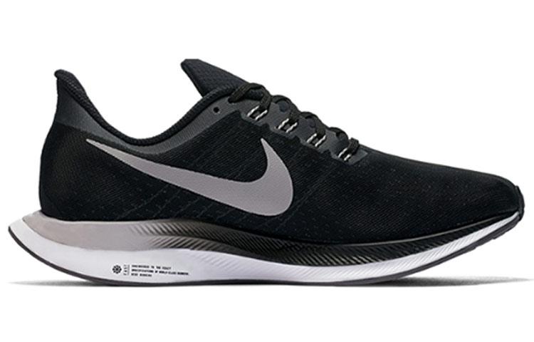 Nike Zoom Pegasus 35 Turbo Черный Серый Vast Grey Женские AJ4115-001