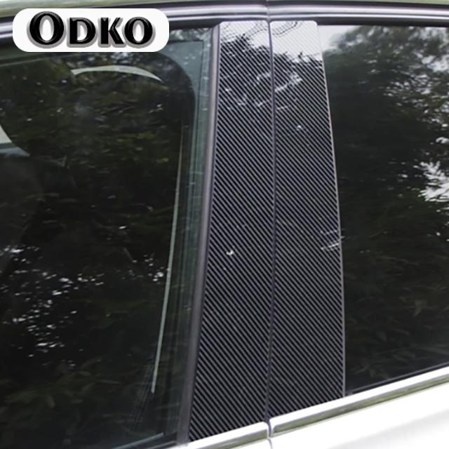 8 шт./комплект Декоративные накладки на центральную стойку B C для Chery Tiggo 8 Pro 2018 - Автоаксессуары