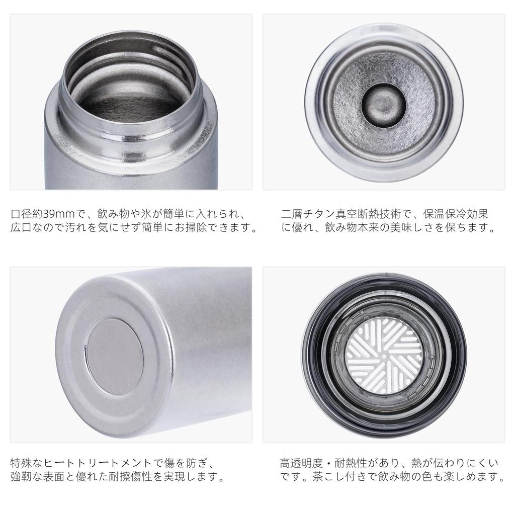 Бутылка Boundless Voyage Titanium, бутылка для воды, термос, 280 мл, двухстенная, с вакуумной изоляцией, с ситечком для чая, кружка, бутылка из чистого титана