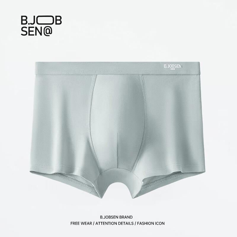 B.JOBSEN Мужские антибактериальные дышащие боксеры-слипы из чистого хлопка (2-Pack)