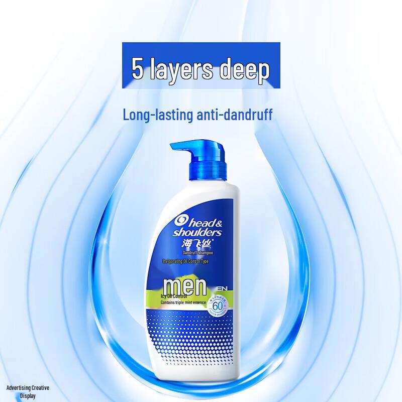 Набор шампуней Head & Shoulders Men's Oil Control против перхоти