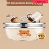 316 Stainless Steel Multifunctional Drain Basin