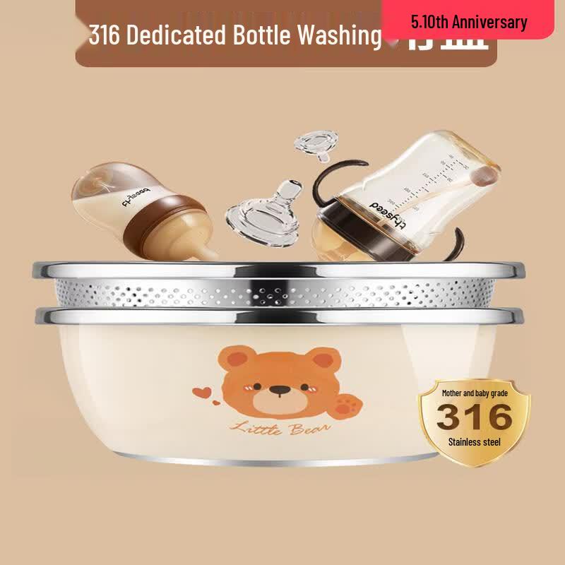 316 Stainless Steel Multifunctional Drain Basin