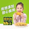 Желтые восковые початки кукурузы Zao Xiao Mei, сертифицированные как «Зеленая еда»