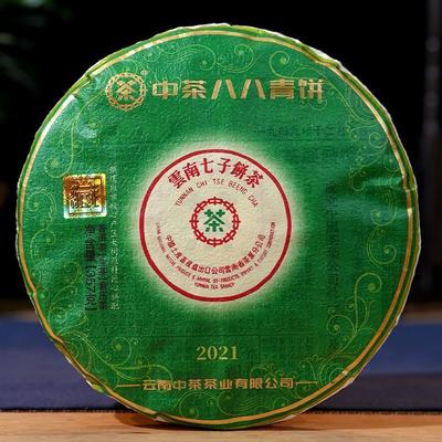 88 Green Cake Banzhang Big Tree ChinaTea Pu'er 2021 Чай Пуэр Raw Tea 357г