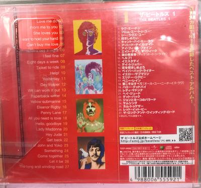 Музыкальные альбомы – CD-записи