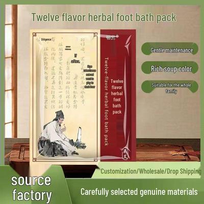 Травяной порошок для ножных ванночек с полынью - Для ежедневного использования мужчинами и женщинами