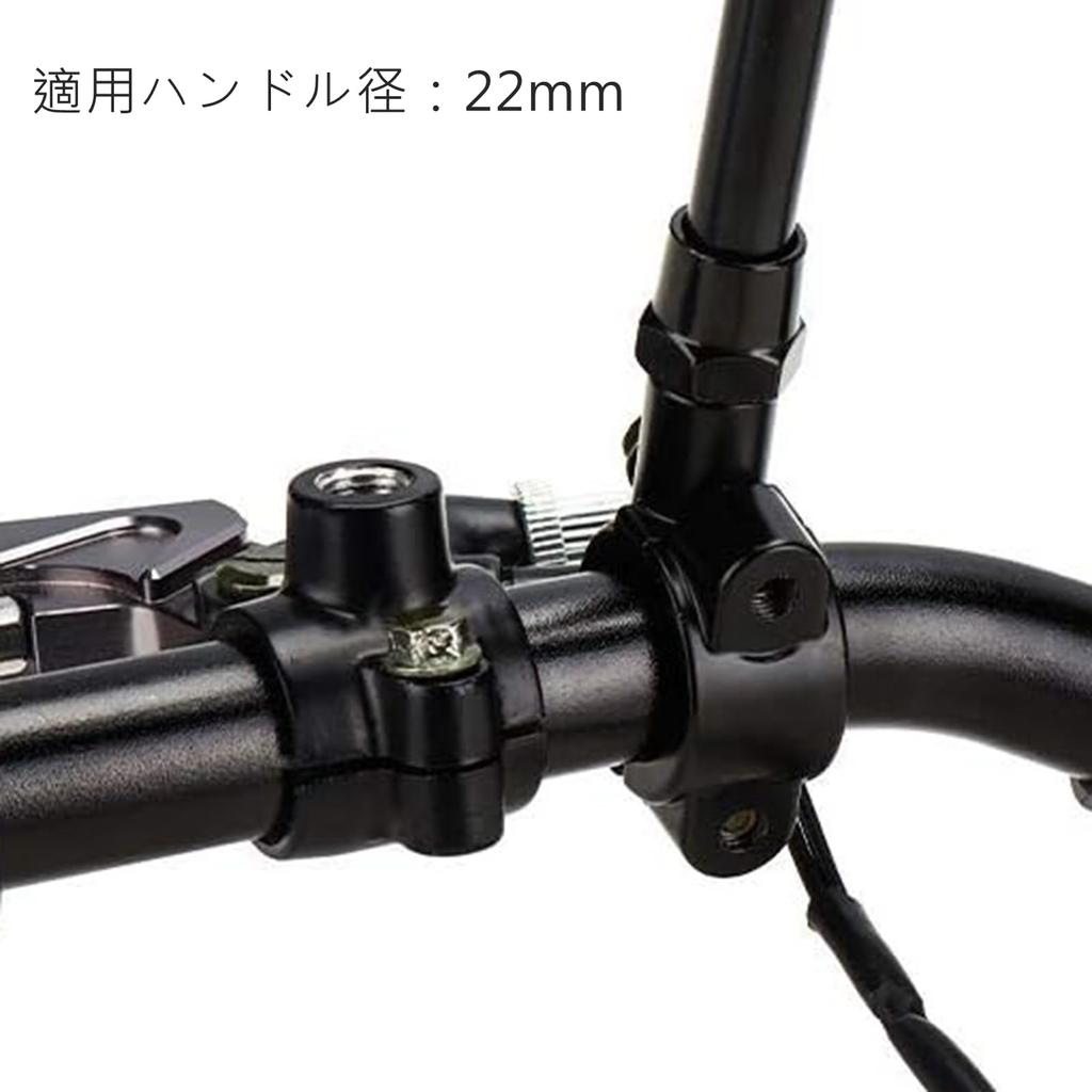 Motorcycle Mirror Holder 22mm Handlebar Mount 10mm Positive Screw Universal Adapter Set of 2 (Black)