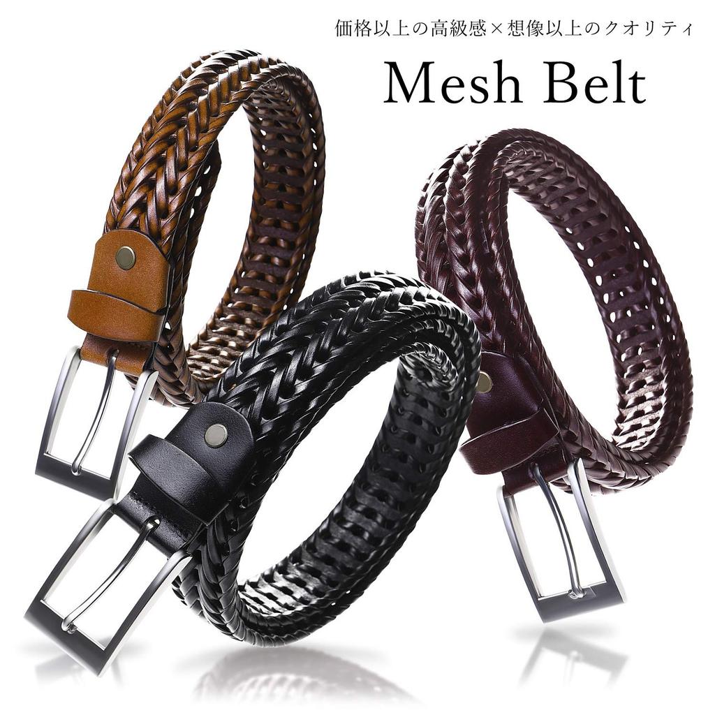 German Leather Mesh Belt for Leather Casual Camel Silver [JINSELF] Men, Buckle, Business, Braided,