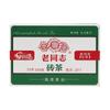Китайский чай Haiwan Old Comrade 2021 Yr 9968 171 Shen Puer Pu-erh Tea Brick 250 г