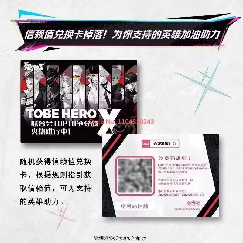 Горячая Оригинальная Коллекция Акриловых Карт To Be Hero X Convex Hero Что Такое Геройская Карта Анимация Аниме Периферия Коллекционирование Подарки