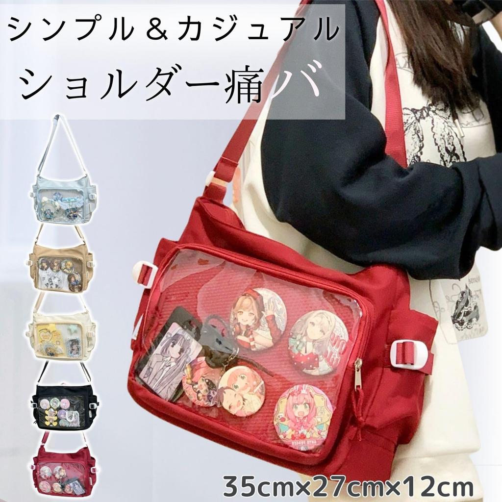 Харудзио Ита Плечевой A4 Милый и Доступный в виде Легкой Плюшевой Игрушки Включает Лист-Сумку, Сумку, Размер, Прозрачный, Стильный, Черный, Белый, Красный, Синий, Коричневый,