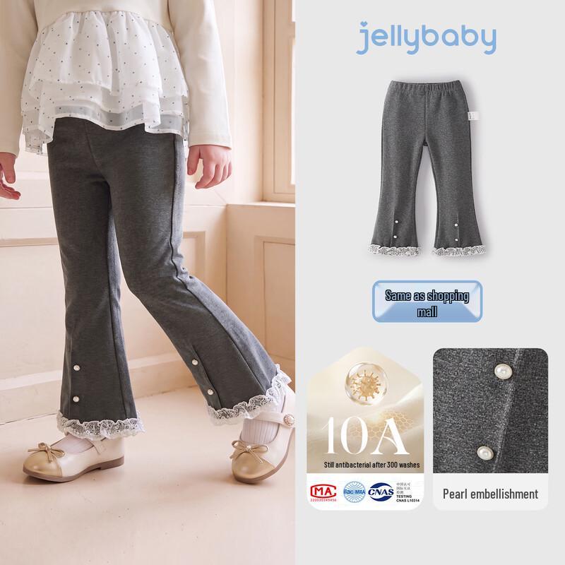 Девочки Леггинсы JELLYBABY Сквозные в горошек